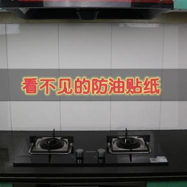 厨房防油贴纸厨柜瓷砖大理石灶台面防水特大号透明耐高温贴膜墙贴
