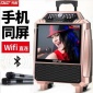 批发先科视频机N18广场舞蓝牙音响户外拉杆音箱wifi播放手机同屏